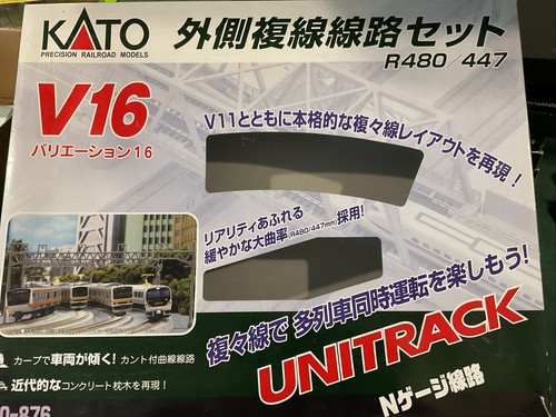 Kato 876 unitrack v16 - kato,