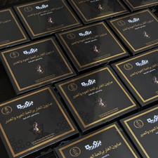 Concentrated Laurel Soap with