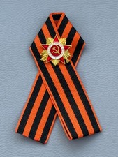 Soviet St. George’s Ribbon