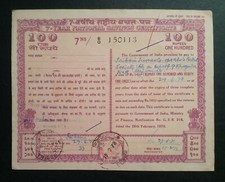 India 7 Year National Savings Certificate 100 Rupees Second Issue 1970 RARE