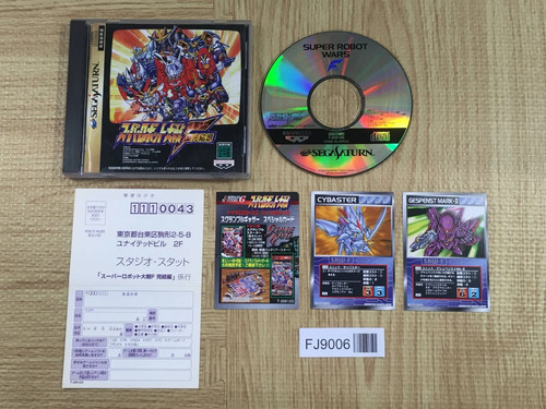 Super robot taisen wars - super,