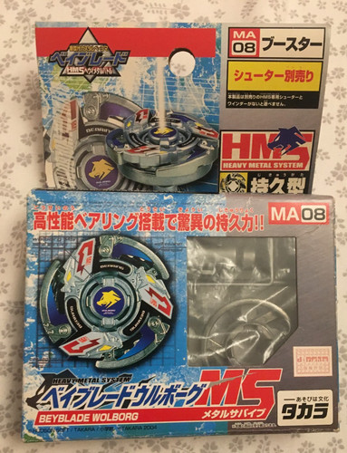 Wolborg ma08 hms beyblade - hms,