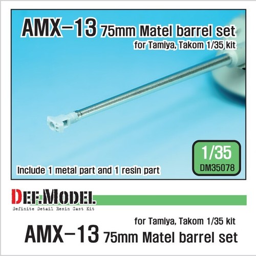 Amx 75mm metal barrel - amx-13,