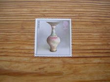 MNH 31p Stamp Pot by Dame Lucie Rie Studio Pottery Art Ceramic Glazed vase 1987