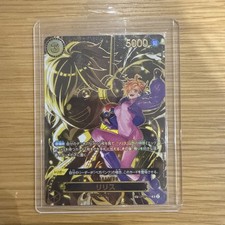 Lilith (SP Alt Art) OP07-111