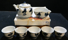 Vintage Japanese (7) Piece