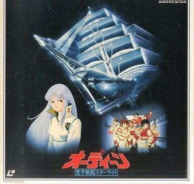 Odine photon sail star - photon,
