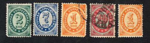 Russia 1884 stamps - russia, 1884-91