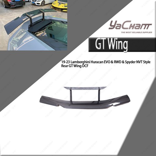 Dcf nvt style rear wing - nvt, gt
