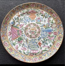 Antique Famille Rose Chinese