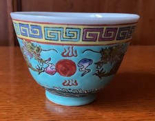 Chinese Porcelain Mid Century