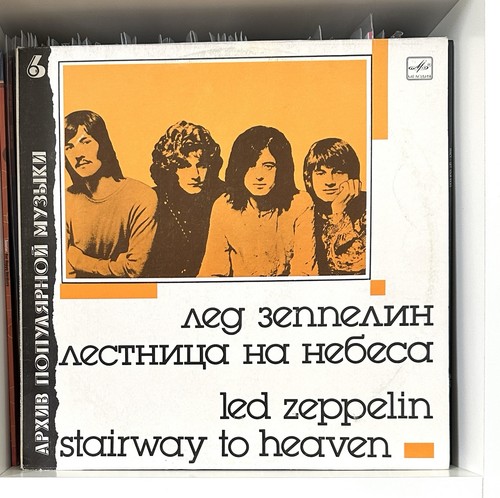 Led zeppelin 1988 - led,