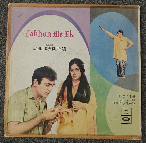 Lakhon 1st pressing - -,