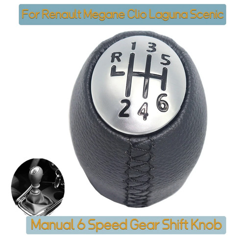 Gear stick shift knob - gear,