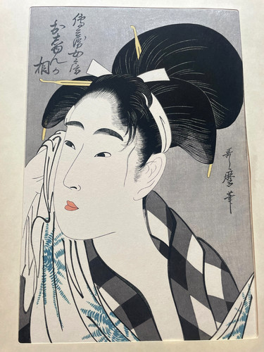 Showa 1955 ukiyo adachi - showa,