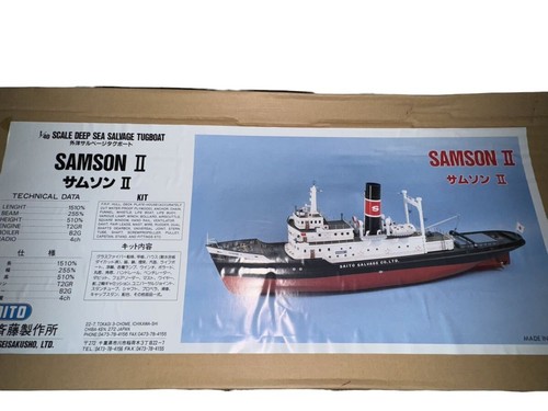 Saito samson large - ii, steam