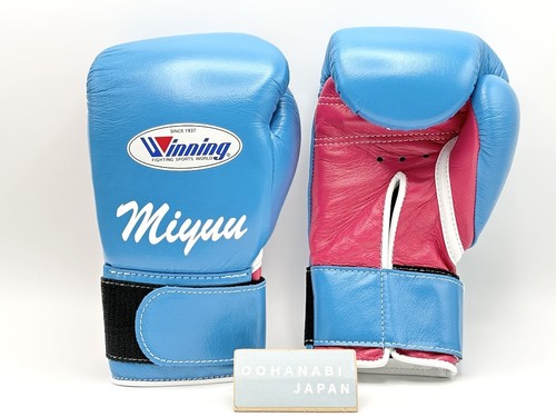 Winning boxing gloves oz - gloves, 8