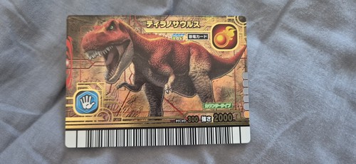 Sega dinosaur king arcade - dinosaur,