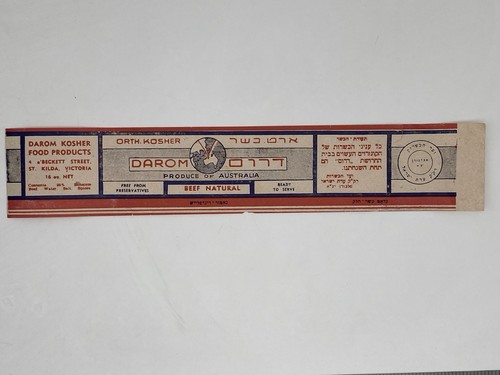 Judaica ephemera darom kosher - judaica,