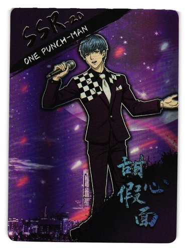Sweet mask ssr - sweet,