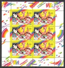 Russia 2002 Europa/Circus/Clown/Bear/Bike 6v sht n26770