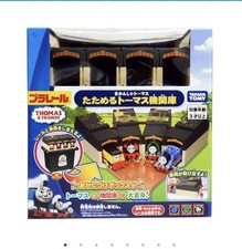 Plarail Thomas & Friends Foldable Engine Shed TO – Compact Storage & Playset  