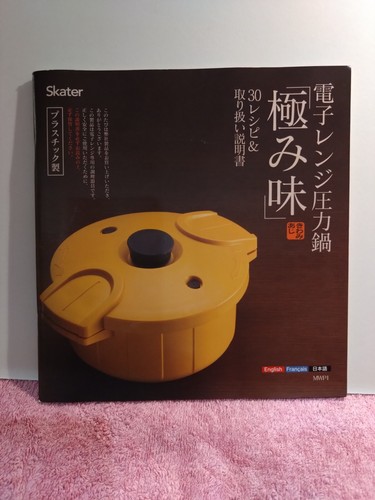 Skater microwave pressure - skater,