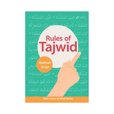 Safar Rules of Tajwid (Madinah Script) – Learn to Read Series (Paperback)