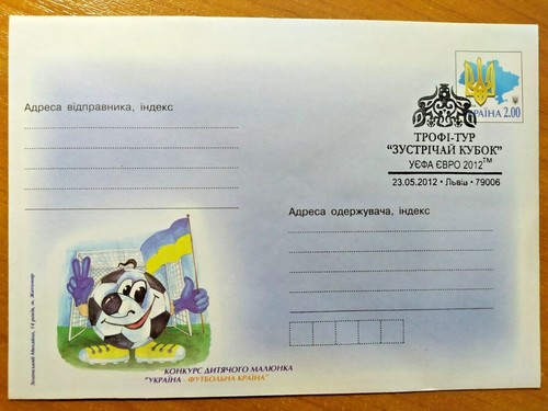 Ukraine 2012 fdc - uefa, euro