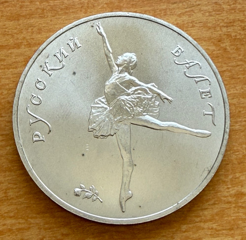 Russia 1991 palladium oz - russia, l