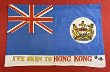 Vintage Tea Towel w Hong Kong