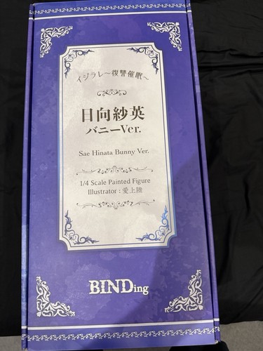 Native binding bullied - native,