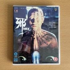 Hex 88 Films Blu Ray + DVD 
