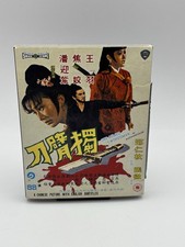 One Armed Swordsman Blu ray + slipcover - Fast Dispatch