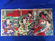 Toyohara Kunichika "Four