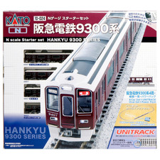 KATO 10-024 N Scale Starter