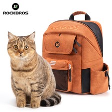 ROCKBROS Bicycle Pet Backpack