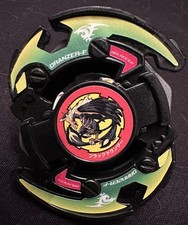 Black Dranzer F flame Beyblade