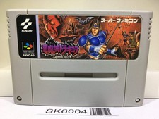 Castlevania Akumajou Dracula