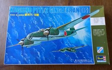 Revell takara h103 - revell,