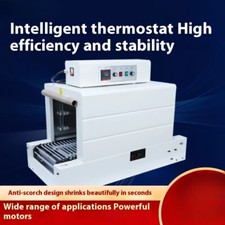 Automatic Shrink Wrapping