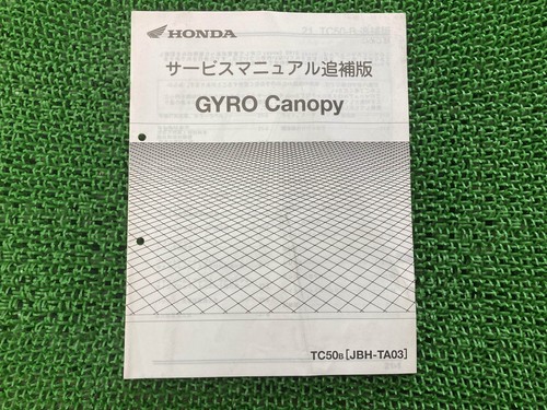 Honda gyro canopy - gyro, service