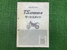 TS200R Service Manual, Suzuki
