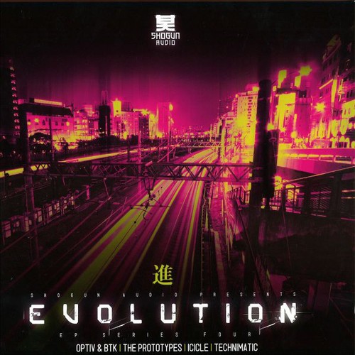 Various shogun evolution - evolution, ep