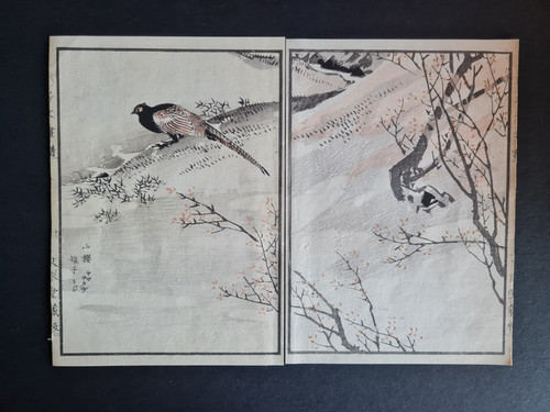 Antique 1890 japanese - antique, c.1890