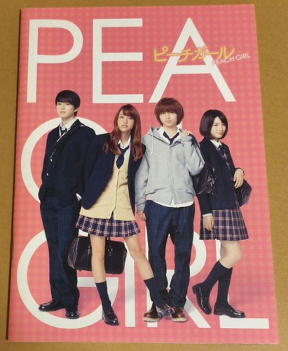 Movie peach girl program - peach,