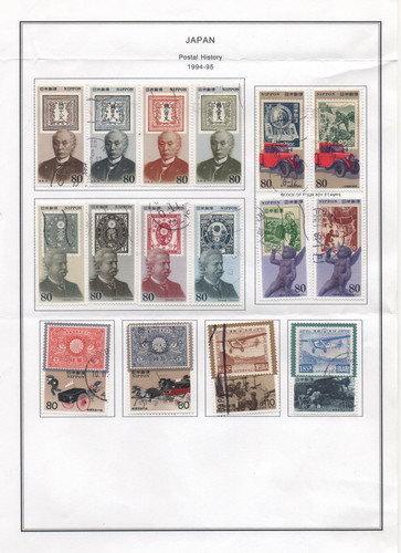 Japan postal history 1994 - postal,
