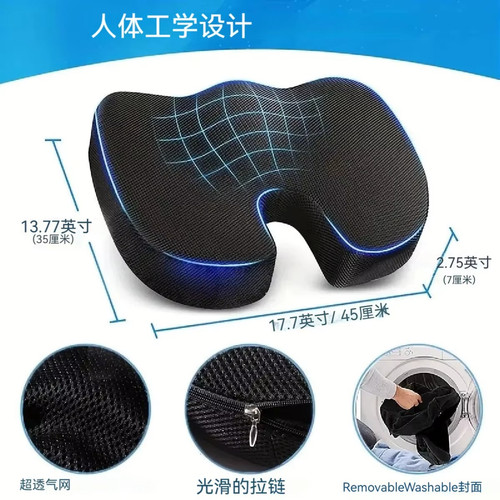 Cushion seat pillow - cushion,