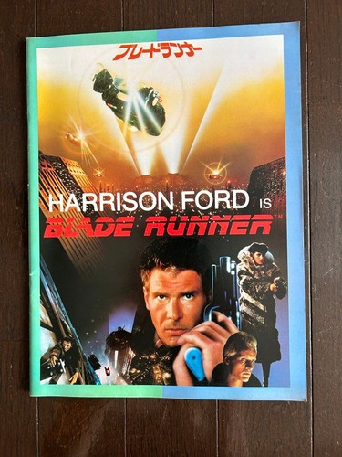 Blade runner movie brochure - runner, e