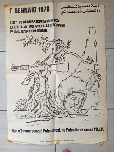 Original 1978 palestine gups - original,